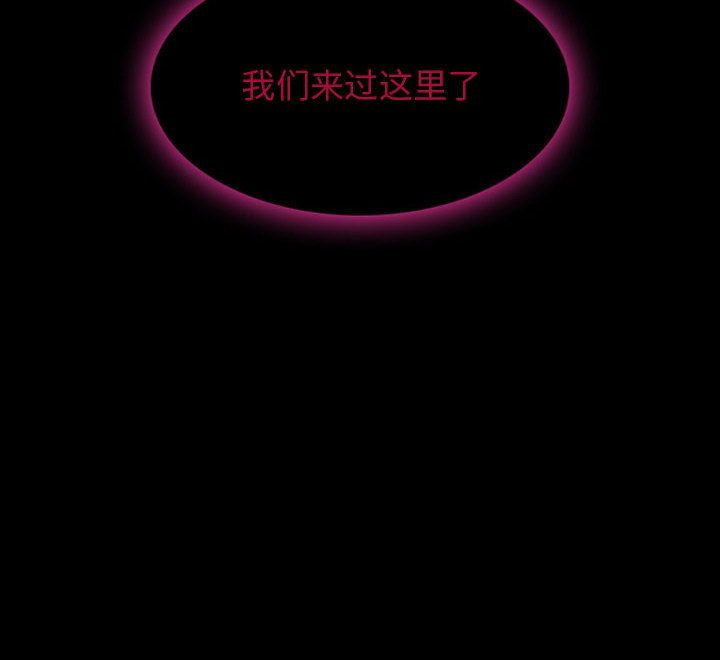 [韩国漫画] 暗黑之恋 爱情,巨乳大奶,OL#[78P]-78