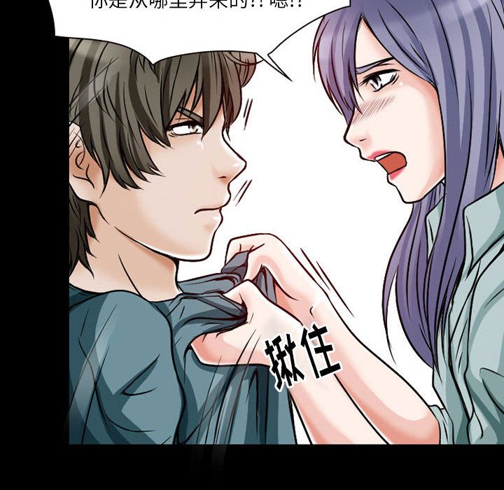 [韩国漫画] 暗黑之恋 爱情,巨乳大奶,OL#[78P]-8