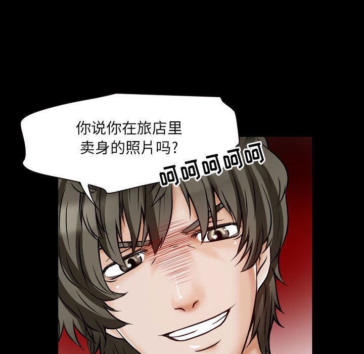 [韩国漫画] 暗黑之恋 爱情,巨乳大奶,OL#[78P]-9