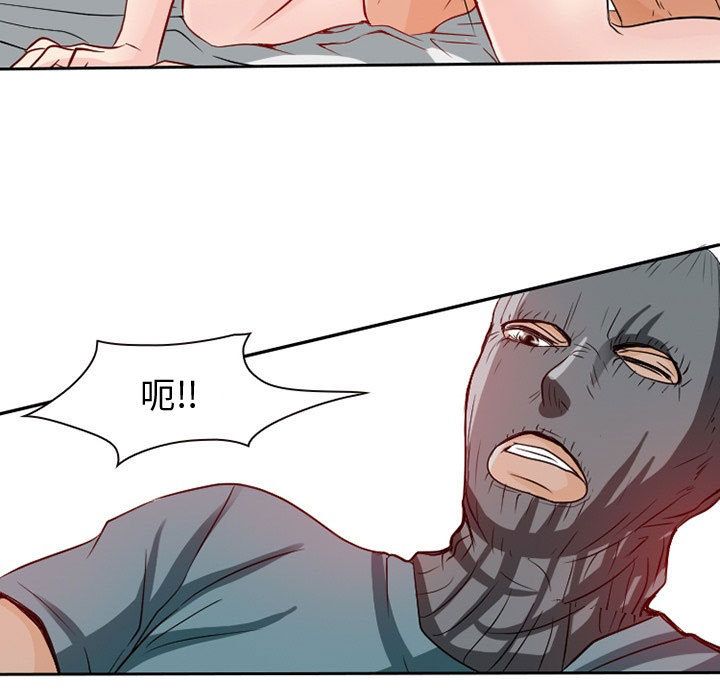 [韩国漫画] 暗黑之恋 爱情,巨乳大奶,OL#[100P]-13