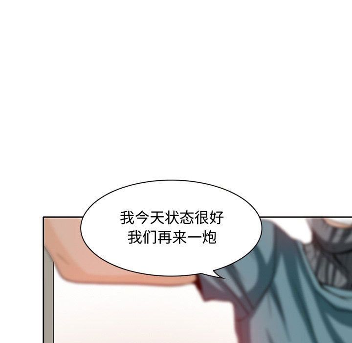 [韩国漫画] 暗黑之恋 爱情,巨乳大奶,OL#[100P]-15