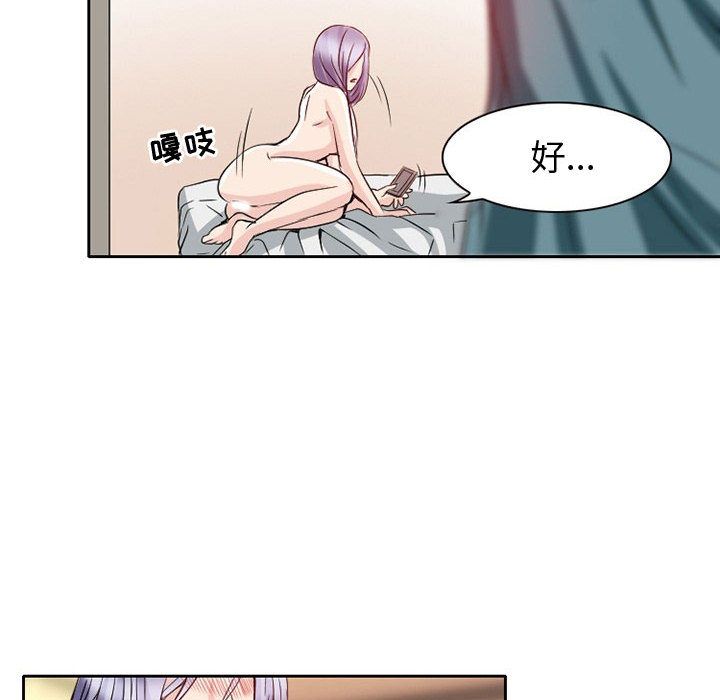 [韩国漫画] 暗黑之恋 爱情,巨乳大奶,OL#[100P]-16