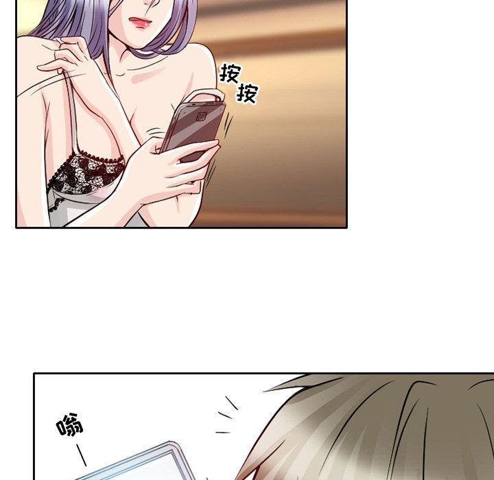 [韩国漫画] 暗黑之恋 爱情,巨乳大奶,OL#[100P]-17