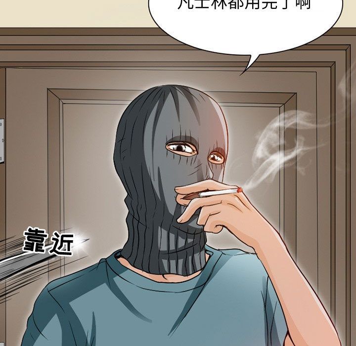 [韩国漫画] 暗黑之恋 爱情,巨乳大奶,OL#[100P]-19