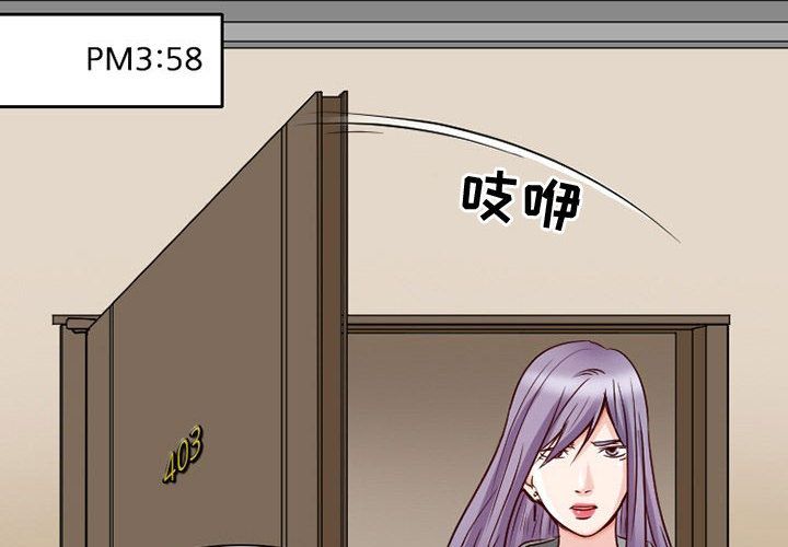 [韩国漫画] 暗黑之恋 爱情,巨乳大奶,OL#[100P]-2