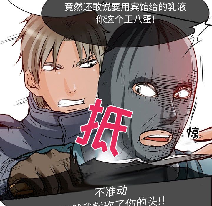 [韩国漫画] 暗黑之恋 爱情,巨乳大奶,OL#[100P]-21