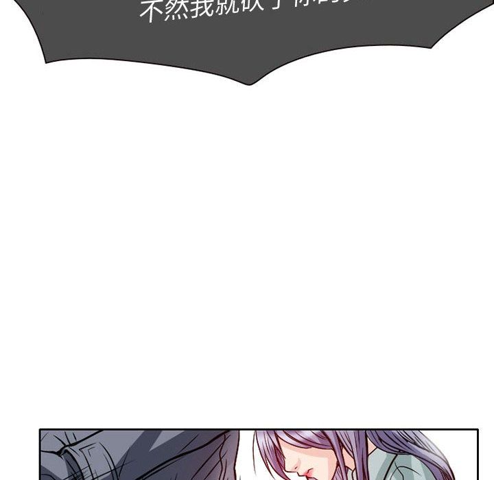 [韩国漫画] 暗黑之恋 爱情,巨乳大奶,OL#[100P]-22