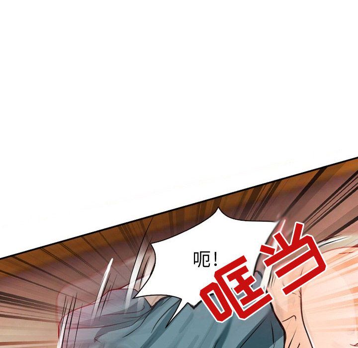 [韩国漫画] 暗黑之恋 爱情,巨乳大奶,OL#[100P]-24