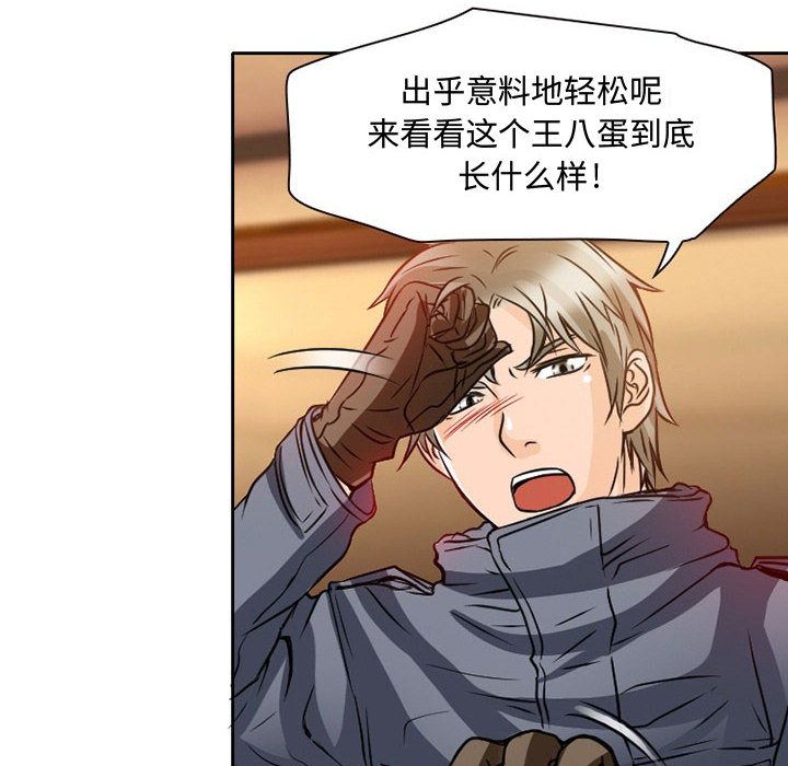 [韩国漫画] 暗黑之恋 爱情,巨乳大奶,OL#[100P]-26