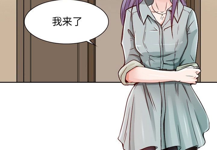 [韩国漫画] 暗黑之恋 爱情,巨乳大奶,OL#[100P]-3