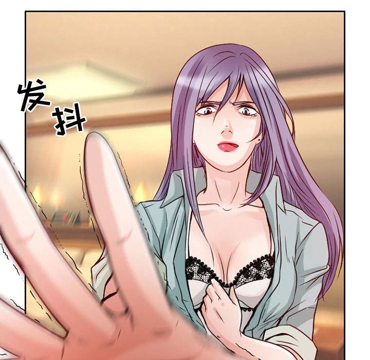 [韩国漫画] 暗黑之恋 爱情,巨乳大奶,OL#[100P]-30