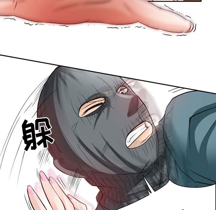 [韩国漫画] 暗黑之恋 爱情,巨乳大奶,OL#[100P]-31