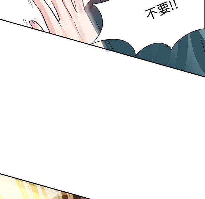 [韩国漫画] 暗黑之恋 爱情,巨乳大奶,OL#[100P]-32