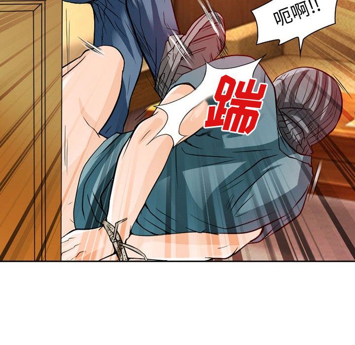 [韩国漫画] 暗黑之恋 爱情,巨乳大奶,OL#[100P]-34