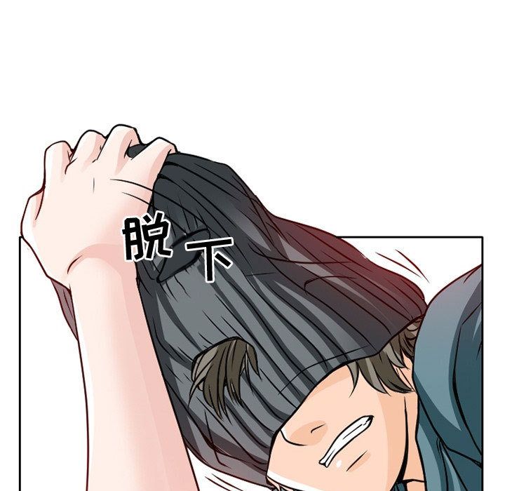 [韩国漫画] 暗黑之恋 爱情,巨乳大奶,OL#[100P]-35