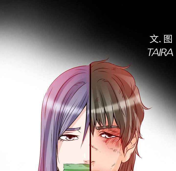 [韩国漫画] 暗黑之恋 爱情,巨乳大奶,OL#[100P]-39