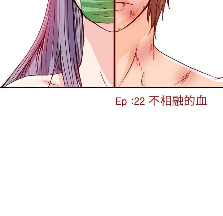 [韩国漫画] 暗黑之恋 爱情,巨乳大奶,OL#[100P]-40