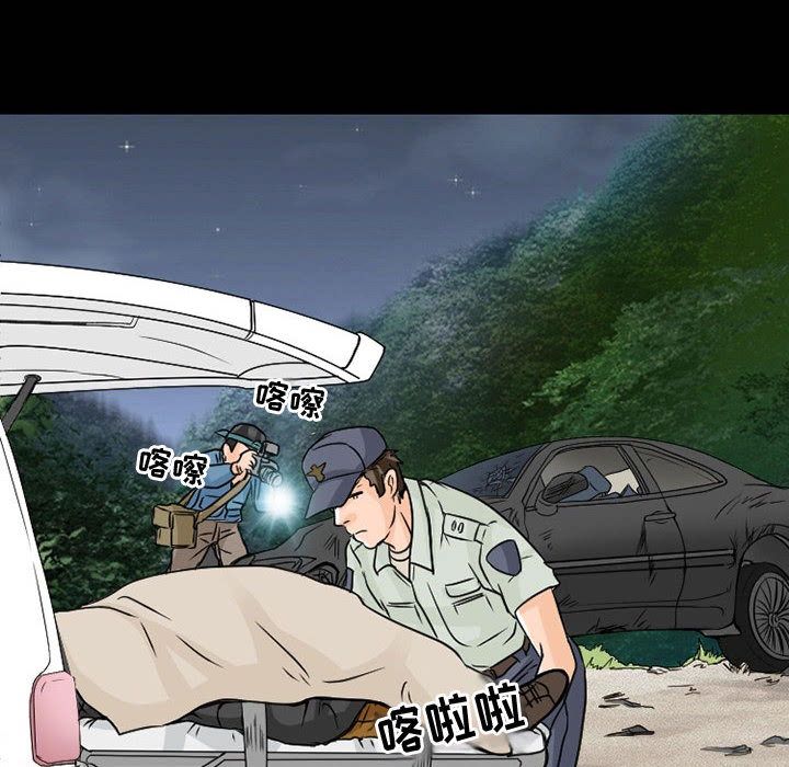 [韩国漫画] 暗黑之恋 爱情,巨乳大奶,OL#[100P]-46