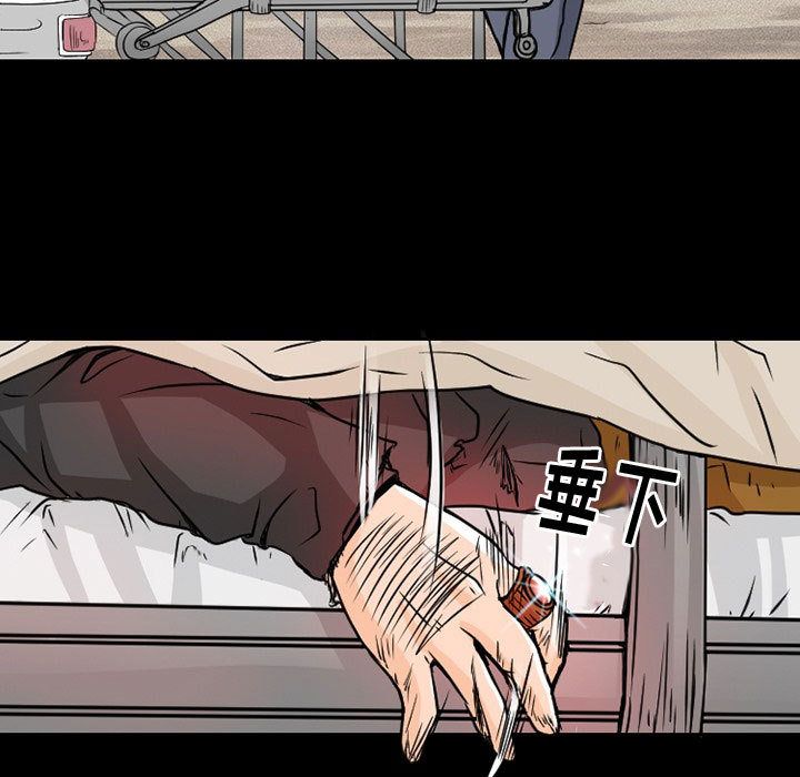 [韩国漫画] 暗黑之恋 爱情,巨乳大奶,OL#[100P]-47