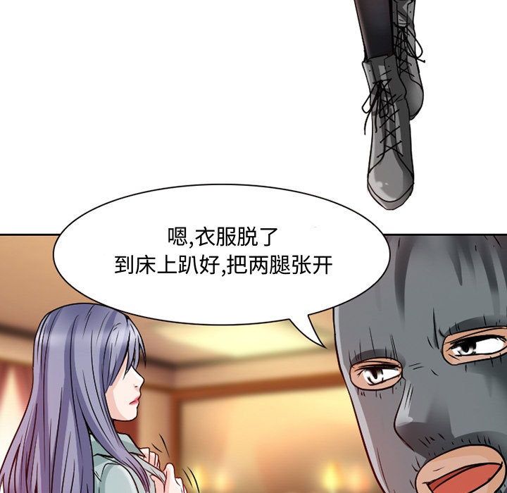 [韩国漫画] 暗黑之恋 爱情,巨乳大奶,OL#[100P]-5