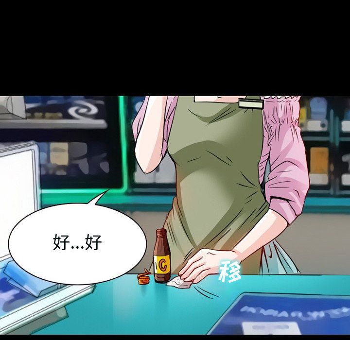 [韩国漫画] 暗黑之恋 爱情,巨乳大奶,OL#[100P]-52