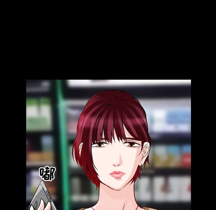 [韩国漫画] 暗黑之恋 爱情,巨乳大奶,OL#[100P]-53