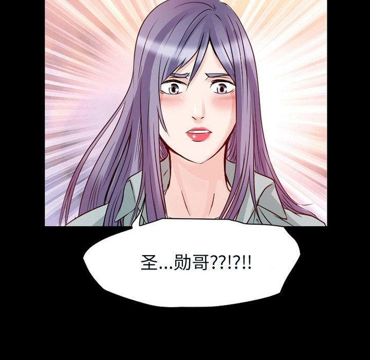 [韩国漫画] 暗黑之恋 爱情,巨乳大奶,OL#[100P]-56