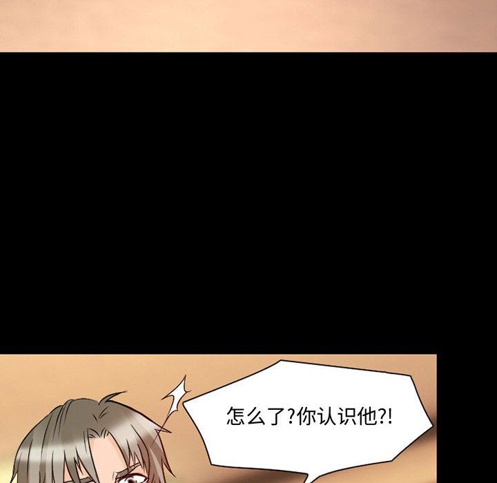 [韩国漫画] 暗黑之恋 爱情,巨乳大奶,OL#[100P]-58