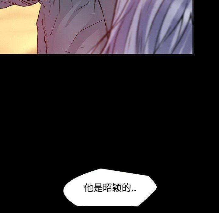 [韩国漫画] 暗黑之恋 爱情,巨乳大奶,OL#[100P]-60