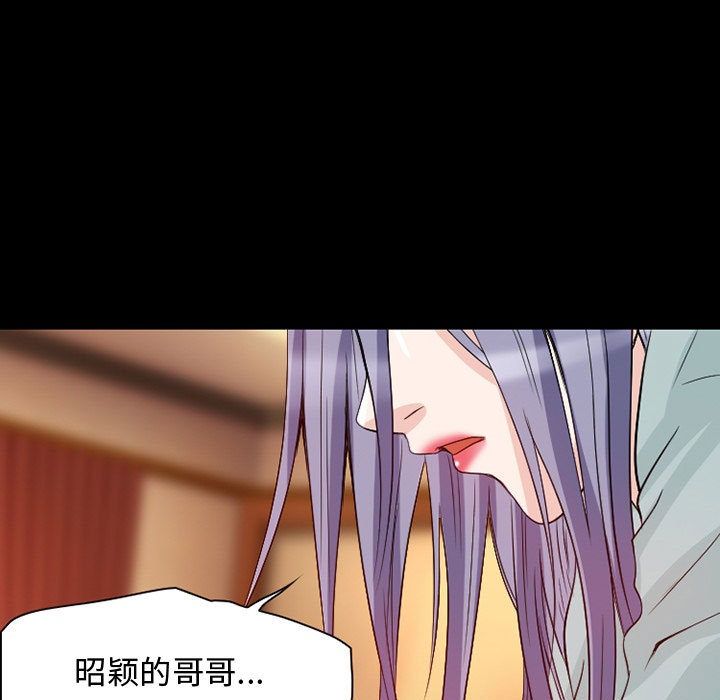 [韩国漫画] 暗黑之恋 爱情,巨乳大奶,OL#[100P]-61