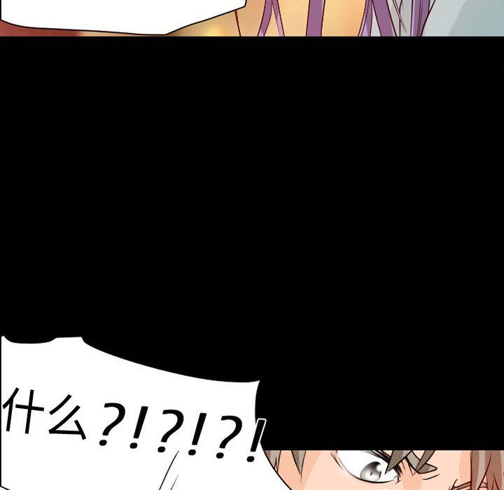 [韩国漫画] 暗黑之恋 爱情,巨乳大奶,OL#[100P]-62