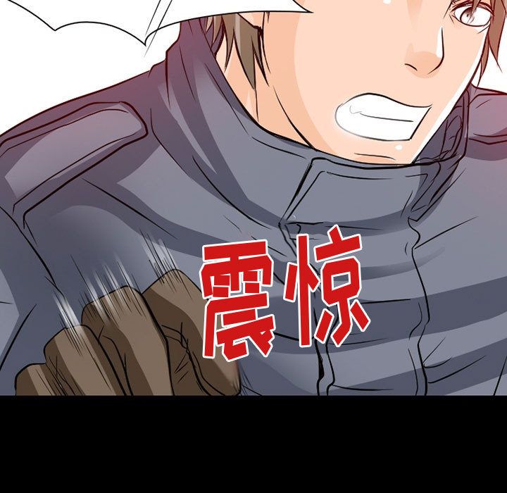 [韩国漫画] 暗黑之恋 爱情,巨乳大奶,OL#[100P]-63