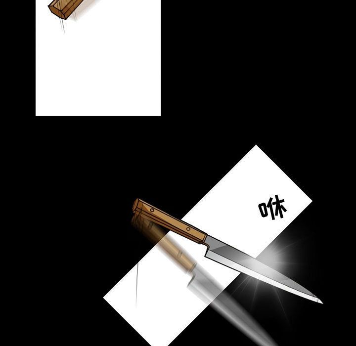 [韩国漫画] 暗黑之恋 爱情,巨乳大奶,OL#[100P]-65