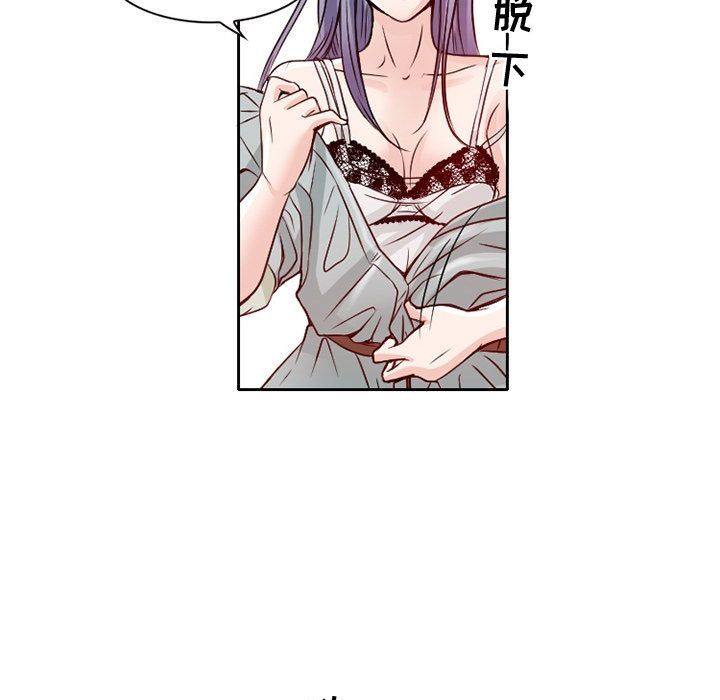 [韩国漫画] 暗黑之恋 爱情,巨乳大奶,OL#[100P]-7