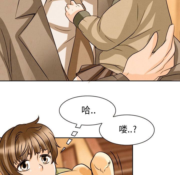 [韩国漫画] 暗黑之恋 爱情,巨乳大奶,OL#[100P]-71