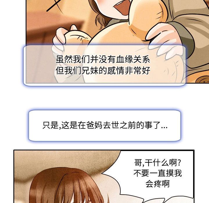 [韩国漫画] 暗黑之恋 爱情,巨乳大奶,OL#[100P]-73