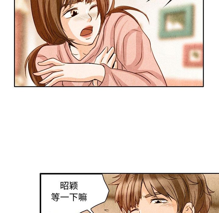 [韩国漫画] 暗黑之恋 爱情,巨乳大奶,OL#[100P]-74