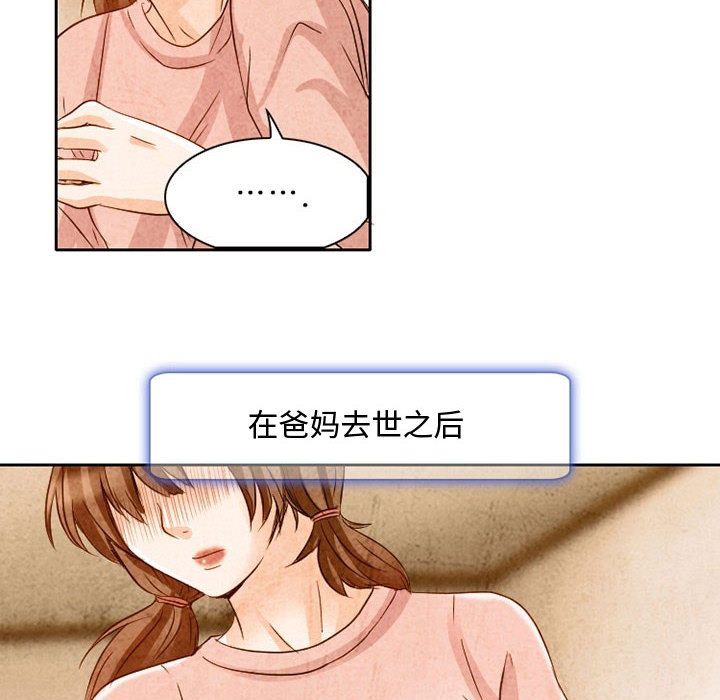 [韩国漫画] 暗黑之恋 爱情,巨乳大奶,OL#[100P]-76