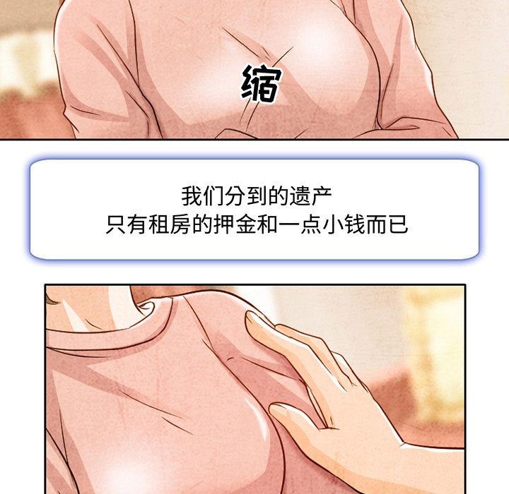 [韩国漫画] 暗黑之恋 爱情,巨乳大奶,OL#[100P]-77