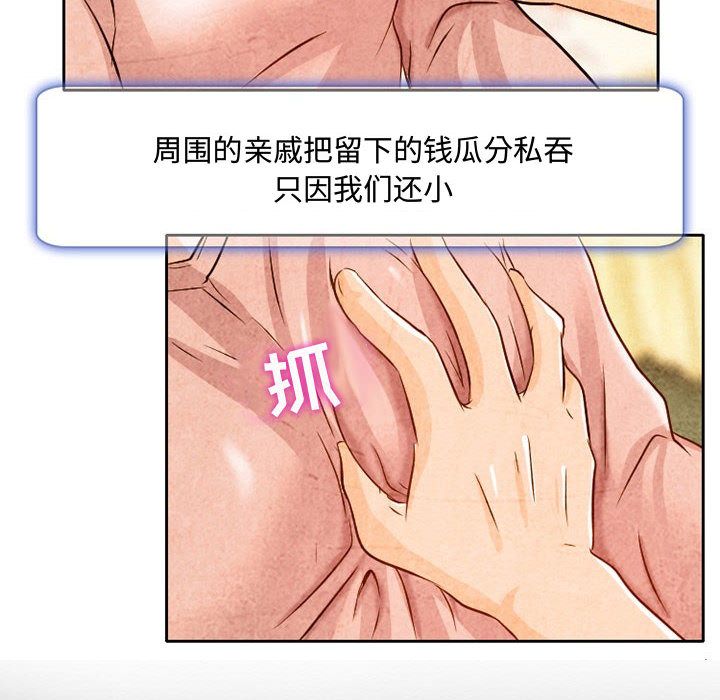 [韩国漫画] 暗黑之恋 爱情,巨乳大奶,OL#[100P]-78