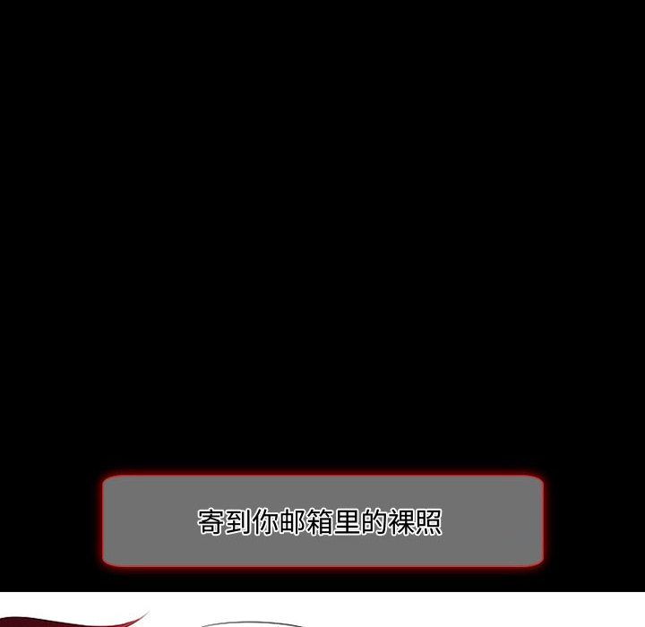 [韩国漫画] 暗黑之恋 爱情,巨乳大奶,OL#[100P]-84