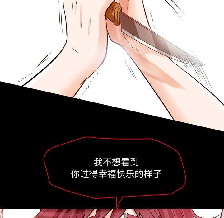 [韩国漫画] 暗黑之恋 爱情,巨乳大奶,OL#[100P]-99