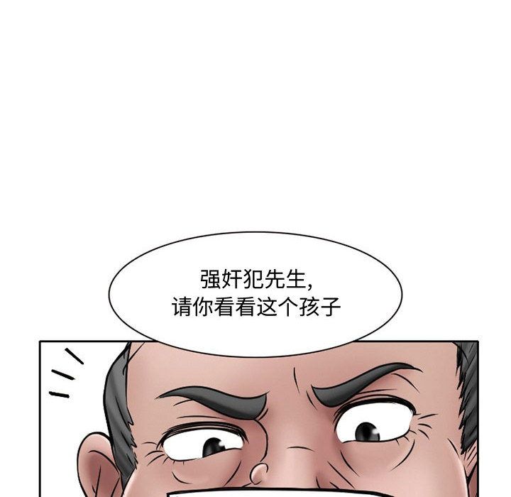 [韩国漫画] 暗黑之恋 爱情,巨乳大奶,OL#[73P]-13
