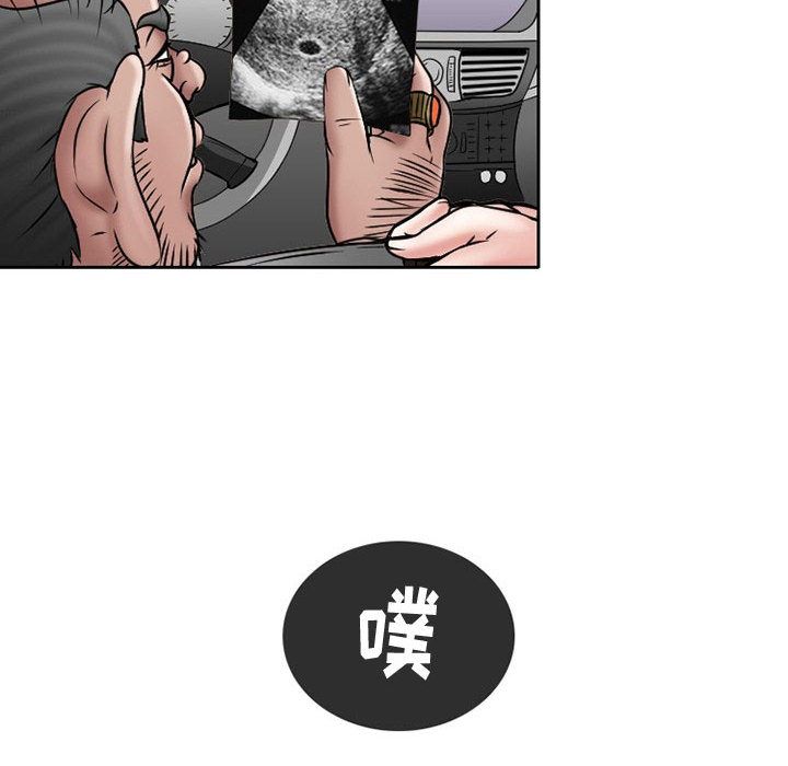 [韩国漫画] 暗黑之恋 爱情,巨乳大奶,OL#[73P]-15