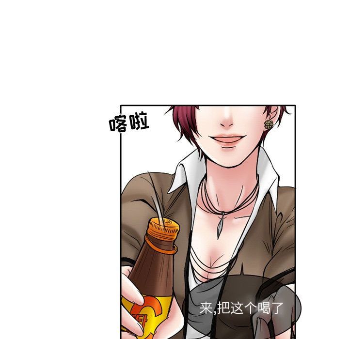 [韩国漫画] 暗黑之恋 爱情,巨乳大奶,OL#[73P]-19