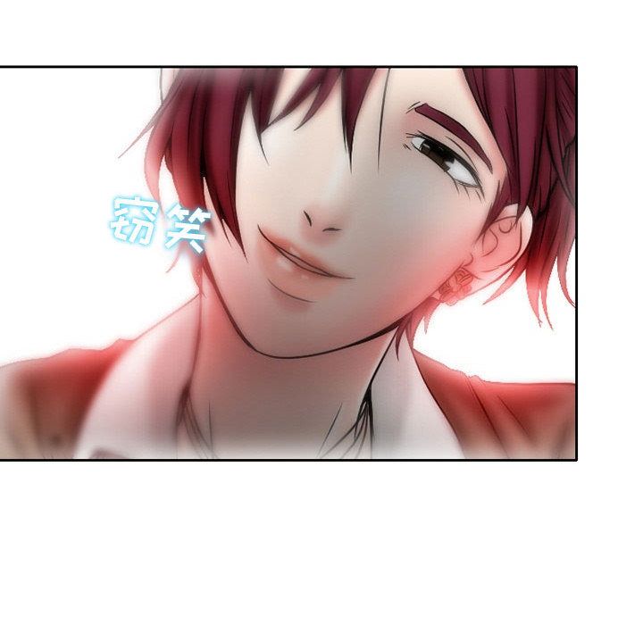 [韩国漫画] 暗黑之恋 爱情,巨乳大奶,OL#[73P]-30