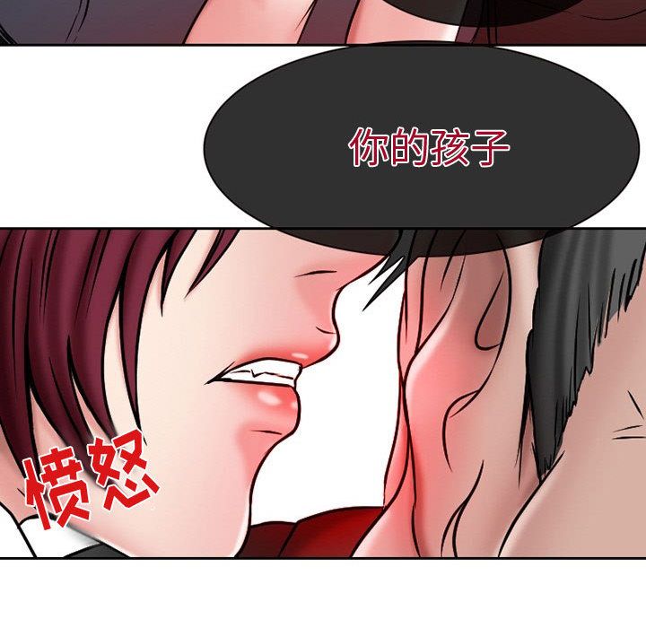 [韩国漫画] 暗黑之恋 爱情,巨乳大奶,OL#[73P]-34