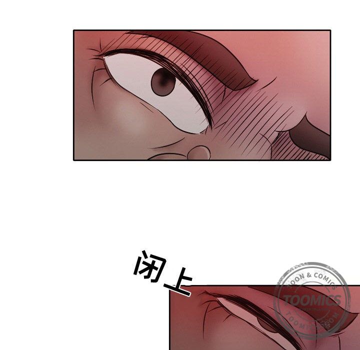 [韩国漫画] 暗黑之恋 爱情,巨乳大奶,OL#[73P]-36