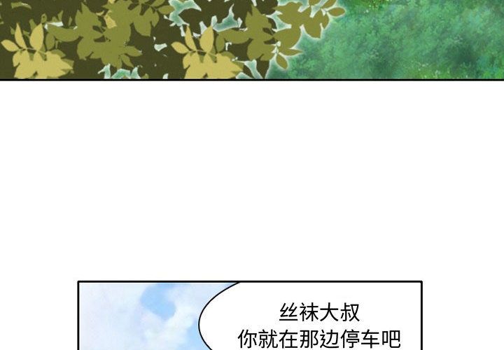 [韩国漫画] 暗黑之恋 爱情,巨乳大奶,OL#[73P]-4