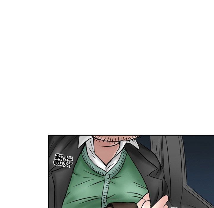 [韩国漫画] 暗黑之恋 爱情,巨乳大奶,OL#[73P]-40